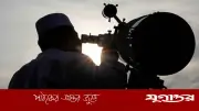 জাতীয় চাঁদ দেখা কমিটির সভা শনিবার, জিলকদ মাসের তারিখ নির্ধারণ