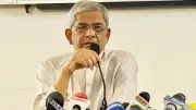 সুজন আজমের কবিতা থেকে রূপপুর প্রকল্প: নেতিবাচক প্রভাব ও আন্তর্জাতিক সম্পর্কের খবর