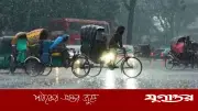 আবহাওয়া অফিসের পূর্বাভাস: টানা পাঁচ দিন বৃষ্টি ও তাপমাত্রা বৃদ্ধির সম্ভাবনা