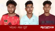 কুমিল্লায় স্বামীর কাছ থেকে গৃহবধূকে ছিনিয়ে ধর্ষণ: আরও দুইজন গ্রেফতার