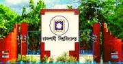 রাজশাহী বিশ্ববিদ্যালয়ে ফলাফল ত্রুটি: কয়েকশ শিক্ষার্থীকে ভুলভাবে ফেল দেখানো