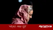 শেখ হাসিনার প্রত্যর্পণ আবেদন পর্যালোচনা করছে ভারত সরকার