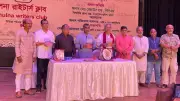 রাইটার্স ক্লাবের ১৫’শ আসর, ইসরায়েল-গোলান আলোচনা ও মার্কিন অবরোধে ইরানি ট্যাঙ্কার