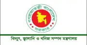 যুক্তরাষ্ট্রের ৬০ দিনের জ্বালানি ছাড়ের খবর ভিত্তিহীন, জানালো জ্বালানি মন্ত্রণালয়