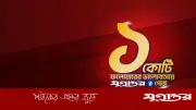 দৈনিক যুগান্তরের ফেসবুক পেজ ১ কোটি ফলোয়ার অর্জন: ডিজিটাল সাফল্যের নতুন মাইলফলক