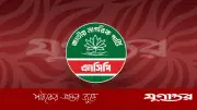 এনসিপির নারী সংগঠন ‘জাতীয় নারীশক্তি’র ৫৩ সদস্যের পূর্ণাঙ্গ কমিটি গঠন