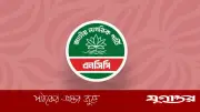এনসিপির 'জাতীয় নারীশক্তি'র পূর্ণাঙ্গ কমিটি গঠন, ৫৩ সদস্যের নেতৃত্বে মনিরা শারমিন
