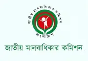 জাতীয় মানবাধিকার কমিশনের ভবিষ্যৎ অনিশ্চিত: ২০০৯ সালের আইনে ফিরে যাওয়ায় উদ্বেগ