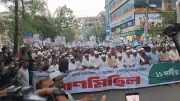 জামায়াতের নেতৃত্বে ১১-দলীয় ঐক্যের গণমিছিল: গণভোট রায় বাস্তবায়ন ও জ্বালানিসংকট নিরসনের দাবি