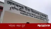 বাঘার ৩৯ এসএসসি শিক্ষার্থীর অ্যাডমিট কার্ড ইস্যু: পরীক্ষার আগে সমাধান