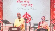 বাংলা নববর্ষে ঢাকায় শ্রীকান্ত আচার্য ও অদিতি মহসিনের সুরেলা সন্ধ্যা