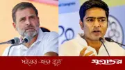 রাহুল গান্ধীর অভিষেক বন্দ্যোপাধ্যায়কে ফোন, রাজনীতিতে নতুন সমীকরণের ইঙ্গিত
