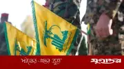 লেবাননে যুদ্ধবিরতি: হিজবুল্লাহর পাঁচ শর্ত ও আন্তর্জাতিক প্রেক্ষাপট