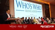 গণমাধ্যমের স্বাধীনতা রক্ষায় সরকারের অঙ্গীকার: তথ্য প্রতিমন্ত্রী ইয়াসের খান চৌধুরী