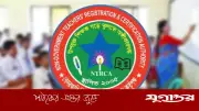 ১৯তম শিক্ষক নিবন্ধনে ৭৭,৭৯৯টি শূন্যপদের তালিকা প্রকাশ, অনলাইন চাহিদা বাধ্যতামূলক