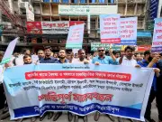 ইসলামী ব্যাংকের কর্মকর্তাদের মানববন্ধন: চাকরি পুনর্বহাল ও পদত্যাগের দাবিতে উত্তাল রাজধানী