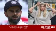 কোহলির 'লাইক' নিয়ে জার্মান ইনফ্লুয়েন্সারের অস্বস্তি, সামাজিক মাধ্যমের আলোচনা