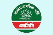 একাধিক দলের সমর্থন থেকে এনসিপিতে যোগ দেবেন কেএইচ জালাল উদ্দিন নূরী