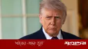 ট্রাম্পের প্রশংসা: ইসরাইল যুক্তরাষ্ট্রের বিশ্বস্ত মিত্র, বিজয় ছিনিয়ে আনতে জানে