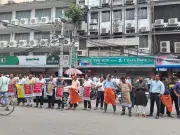 ইসলামী ব্যাংকের সামনে পাল্টা কর্মসূচি: এস আলম গ্রেপ্তার ও ব্যাংক আইন বাতিলের দাবি