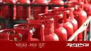 এলপি গ্যাসের দাম বাড়ল: ১২ কেজি সিলিন্ডার এখন ১৯৪০ টাকা