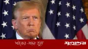 ট্রাম্পের চরম হুঁশিয়ারি: চুক্তিতে না এলে পুরো ইরান ধ্বংসের হুমকি