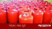 ব্রাহ্মণবাড়িয়ায় অতিরিক্ত মূল্যে গ্যাস সিলিন্ডার বিক্রির অভিযোগে ব্যবসায়ীকে জরিমানা