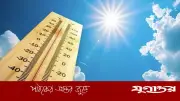 ঢাকায় বৃষ্টির সম্ভাবনা নেই, বাড়তে পারে গরমের তীব্রতা
