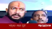 ভারতে উগ্র হিন্দুত্ববাদী হয়ে ওঠা বাংলাদেশি ব্লগার সানিউর রহমান গ্রেফতার