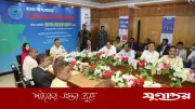 প্রধানমন্ত্রী তারেক রহমানের হাতে ৭ জেলায় ই-বেইলবন্ড কার্যক্রমের শুভ উদ্বোধন