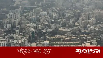 ঢাকার বাতাসের মান আজ ‘মধ্যম’, দূষণে ৩৫তম অবস্থানে