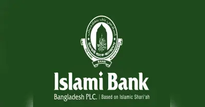 ইসলামী ব্যাংকের ভয়াবহ লোকসান, খেলাপি ঋণ ৫১ শতাংশে পৌঁছেছে