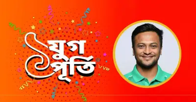 সাকিব আল হাসানের শুভেচ্ছা বাংলা ট্রিবিউনের যুগপূর্তিতে