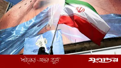 যুক্তরাষ্ট্রের জন্য ইরানের পাঁচ শর্ত, আলোচনায় ফেরার পথে বাধা