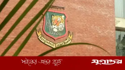 বিসিবি নির্বাচনের জন্য ৩ সদস্যের কমিশন গঠন