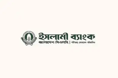 ইসলামী ব্যাংকের প্রথম প্রান্তিকে ২৮৮ কোটি টাকা লোকসান