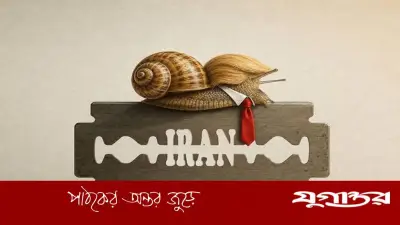 ইরানি দূতাবাসের শামুক পোস্টে ট্রাম্পকে কটাক্ষ