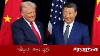 ৯ বছর পর চীন সফরে ট্রাম্প, আলোচনায় ইরান-তাইওয়ান