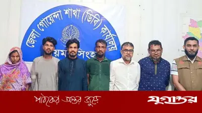 গৌরীপুরে মাদক বিক্রির অভিযোগে যুবলীগ নেতাসহ ৩ গ্রেফতার