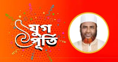 জামায়াত নেতার বাংলা ট্রিবিউনকে এক যুগপূর্তির শুভেচ্ছা