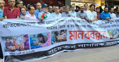 হামের টিকা সরবরাহে অব্যবস্থাপনা: ইউনূস ও নুরজাহানের বিচারের দাবি
