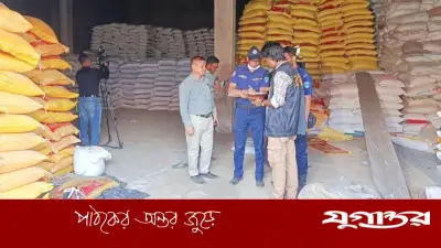 সীতাকুণ্ডে সাড়ে তিন কোটি টাকার সরকারি চাল জব্দ, আটক ১