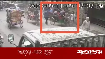 মোহাম্মদপুরে কলেজছাত্রের প্রকাশ্য ছিনতাই, জিডি নিতে বলায় অভিযোগ