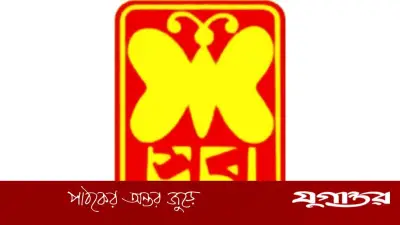 সেবা প্রকাশনীর কার্যক্রম সাময়িক স্থগিত, দুর্নীতির অভিযোগে অডিট