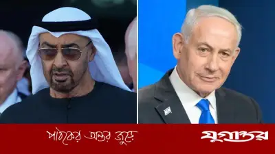 ইরান যুদ্ধের মধ্যে নেতানিয়াহুর গোপন সফরের দাবি নাকচ করল আমিরাত