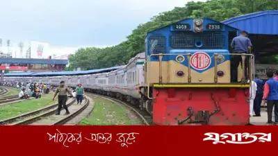 ঈদযাত্রা: দ্বিতীয় দিনে ট্রেনের টিকিট বিক্রি শুরু, আজ ২৪ মে’র টিকিট