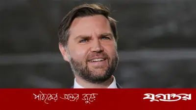 ইরানের সঙ্গে আলোচনায় অগ্রগতি, বললেন ভ্যান্স