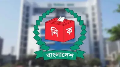 স্থানীয় নির্বাচন কবে হবে? ইসি যা জানালো