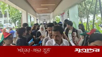 সুপ্রিম কোর্ট বার নির্বাচনে শেষ দিনের ভোটগ্রহণ চলছে