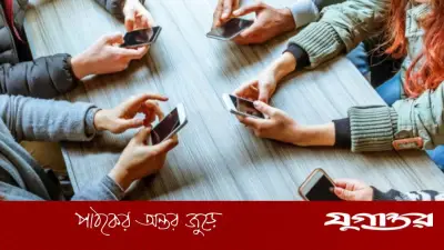 তরুণদের ডায়াবেটিসের ঝুঁকি বাড়াচ্ছে অতিরিক্ত স্ক্রিন টাইম